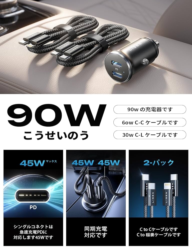CCCリクエスト12枚 Amazon.co.jp: LISEN シガーソケット USB - C カーチャージャー